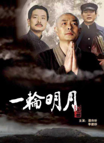 最近比较火的小说
